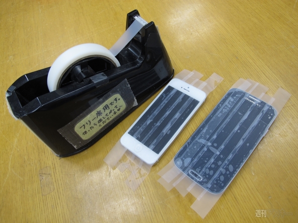 ブルーライトカットガラスをiPhone5とGALAXY S4に導入してみた