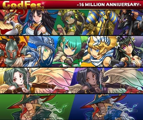 1600万DLキャンペーン開催！