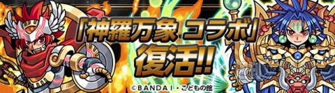 1600万DLキャンペーン開催！