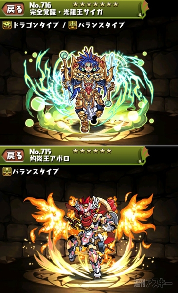 1600万DLキャンペーン開催！