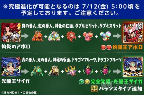 1600万DLキャンペーン開催！