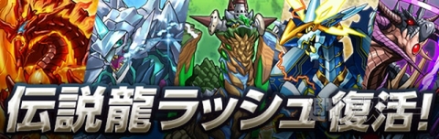 1600万DLキャンペーン開催！