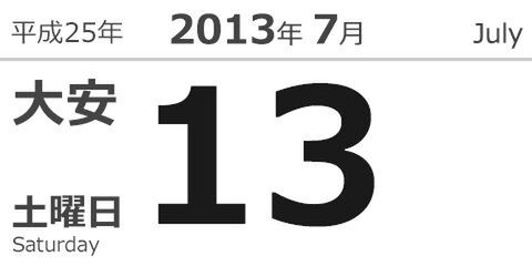 今日は何の日？ メタルギア発売（1987）