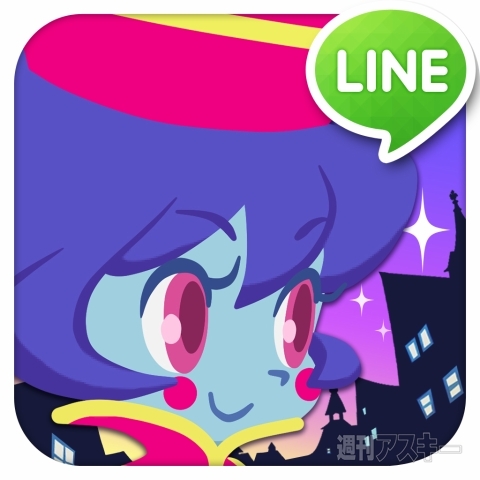 LINE DROP スピリットキャッチャーレイレイ