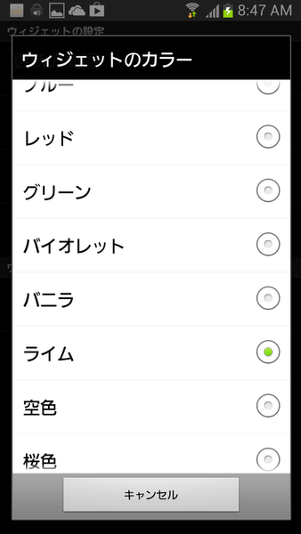 ボリュームコントロール プラス Pro