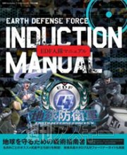 電撃PlayStation Vol.546