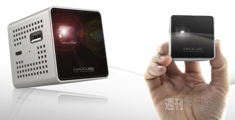 モバイルプロジェクター INNOCUBE 三脚セット