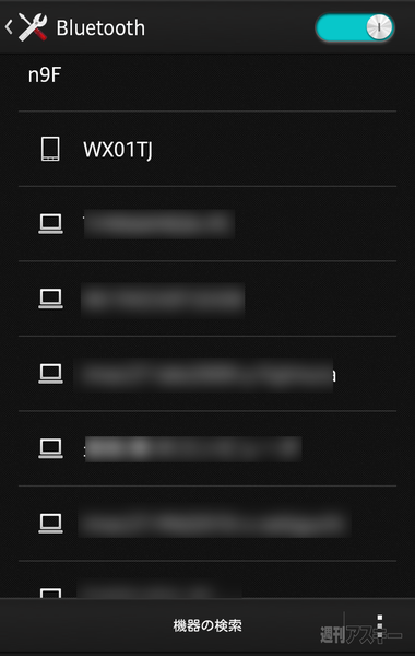 だれとでも定額パス レビュー