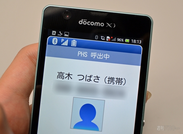 だれとでも定額パス　レビュー