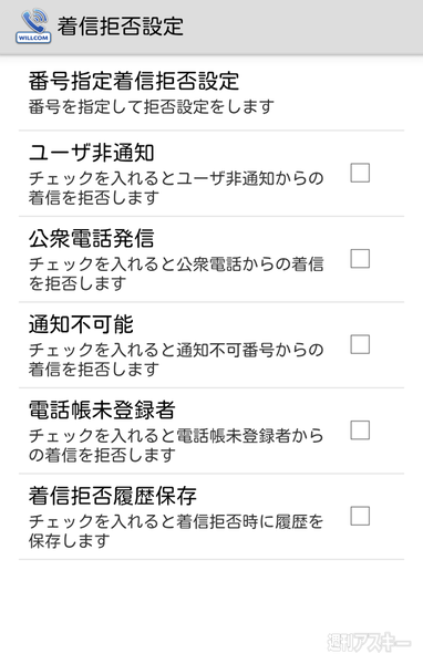 だれとでも定額パス レビュー