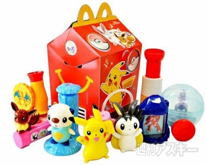 あなたのスマイルは何点？　マクドナルドのカメラアプリでスマイルチェック！