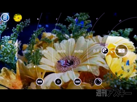 ノキアが4100万画素カメラ搭載スマホ『Lumia 1020』発表