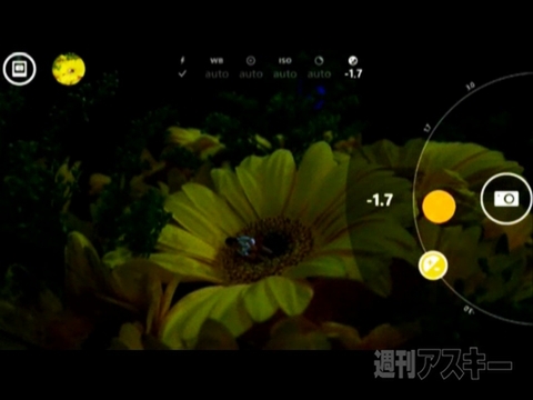 ノキアが4100万画素カメラ搭載スマホ『Lumia 1020』発表