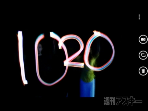 ノキアが4100万画素カメラ搭載スマホ『Lumia 1020』発表