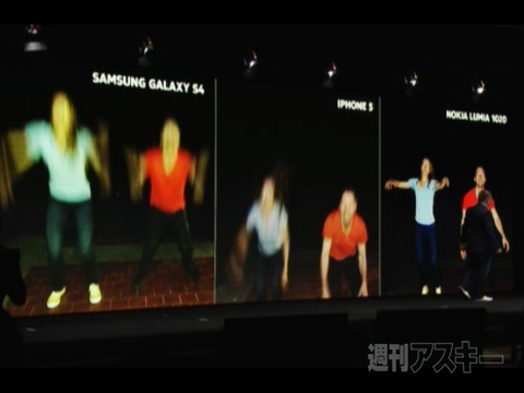 ノキアが4100万画素カメラ搭載スマホ『Lumia 1020』発表