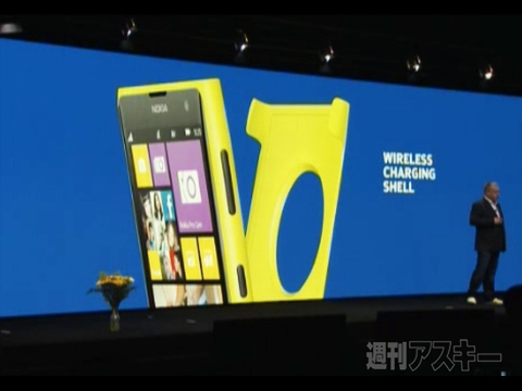 ノキアが4100万画素カメラ搭載スマホ『Lumia 1020』発表