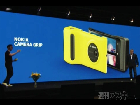ノキアが4100万画素カメラ搭載スマホ『Lumia 1020』発表