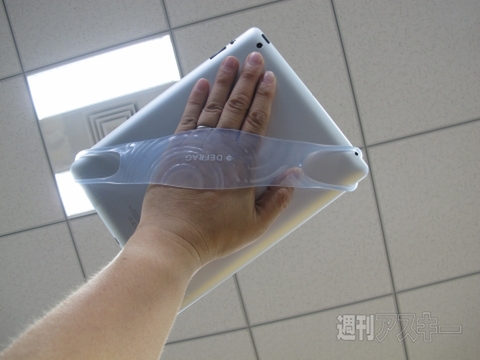 iPadを二度と落とせなくなるタブレットバンドがスゴイ