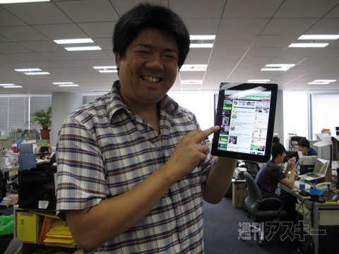 iPadを二度と落とせなくなるタブレットバンドがスゴイ