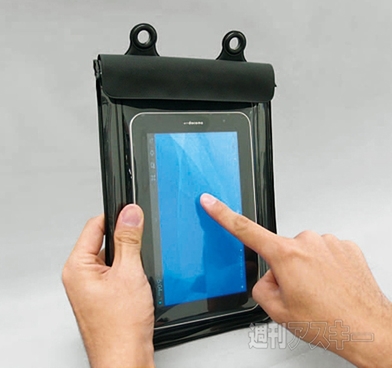 7インチタブレット防水ケース