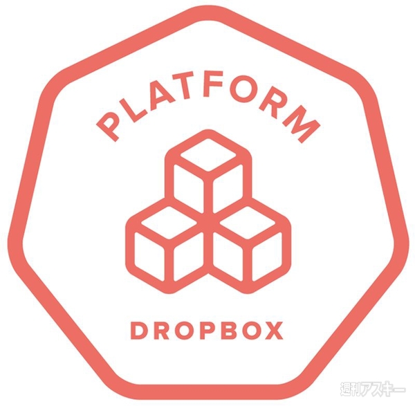 週刊ソーシャルニュース2013年7月15日