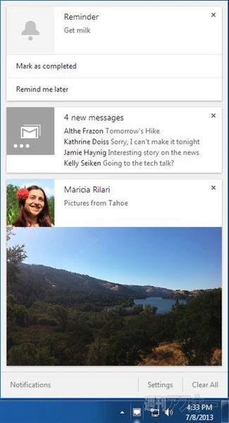 週刊ソーシャルニュース2013年7月15日