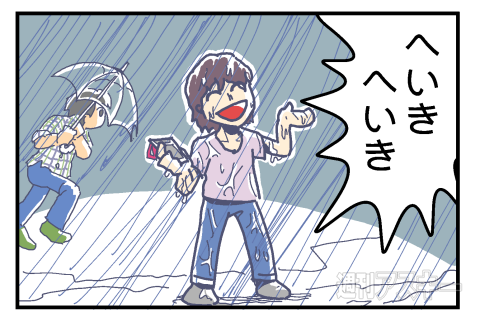 スマホ防水ポーツPRマンガ