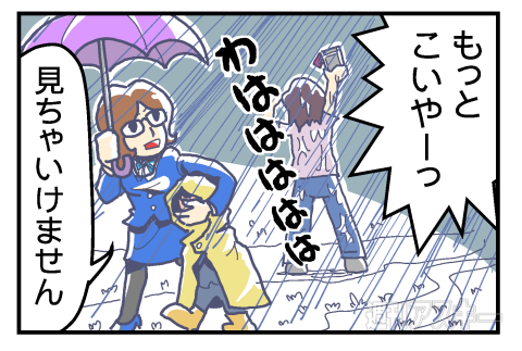 スマホ防水ポーツPRマンガ