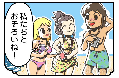 スマホ防水ポーツPRマンガ