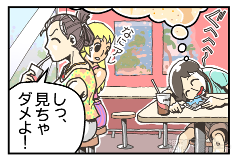 スマホ防水ポーツPRマンガ