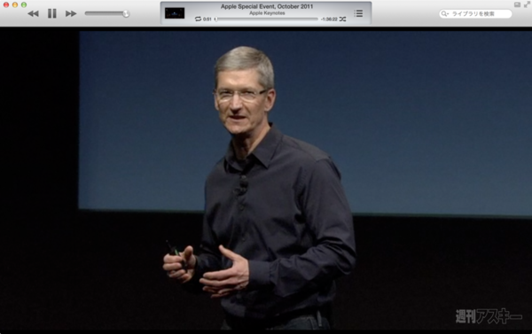 130714_moro_keynote18