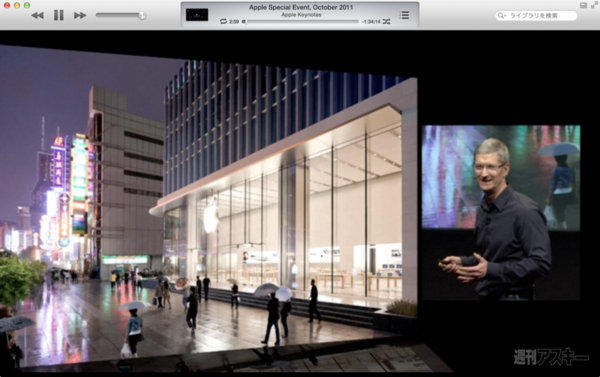 130714_moro_keynote18