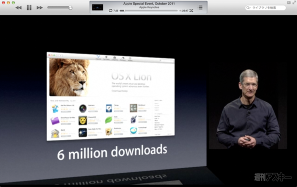 130714_moro_keynote18