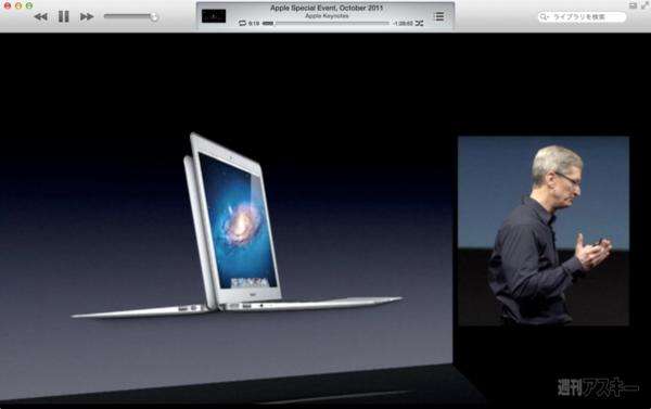 130714_moro_keynote18