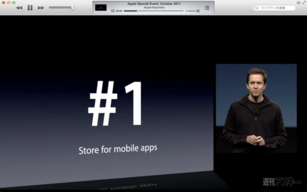 130714_moro_keynote18