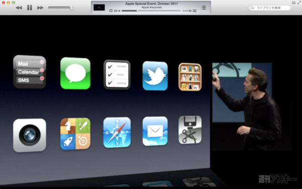 130714_moro_keynote18