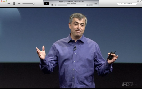 130714_moro_keynote18