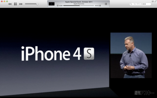 130714_moro_keynote18