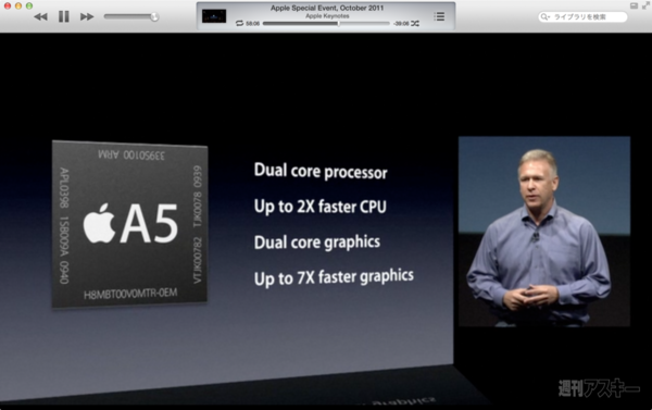 130714_moro_keynote18