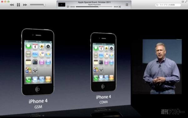 130714_moro_keynote18