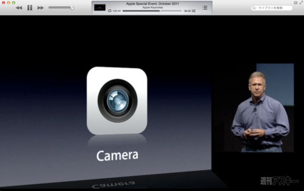 130714_moro_keynote18