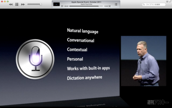 130714_moro_keynote18