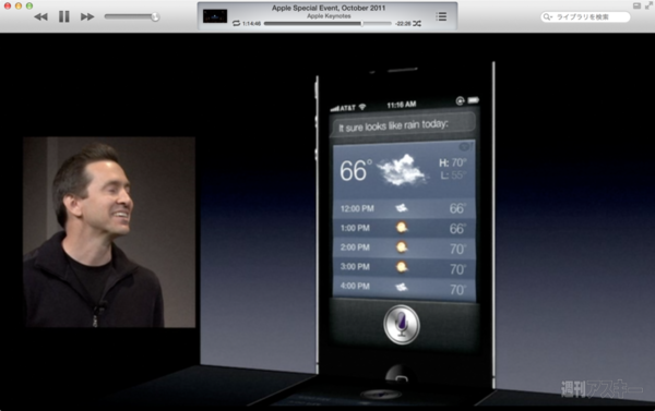 130714_moro_keynote18