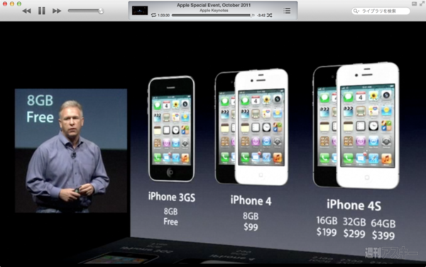 130714_moro_keynote18