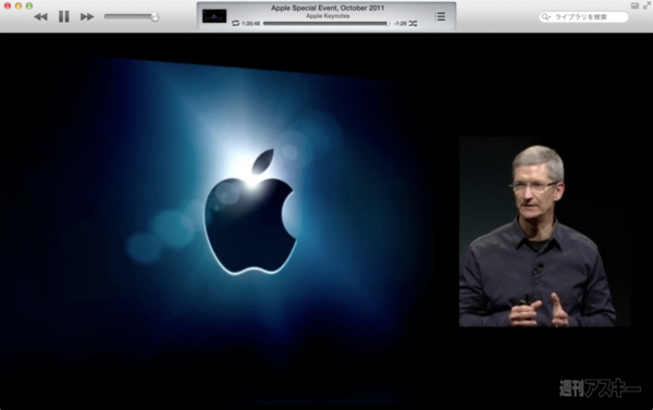 130714_moro_keynote18