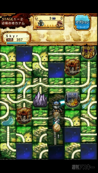 ギャザーオブドラゴンズ