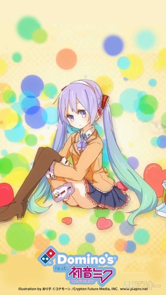 Domino's App feat.初音ミク