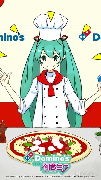 Domino's App feat.初音ミク