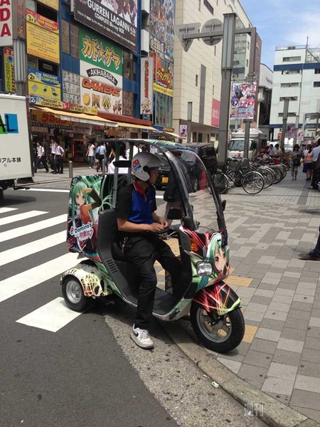 Domino's App feat.初音ミク