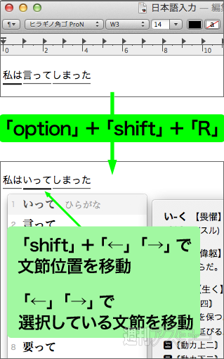 130715_moro_kotoeri_02